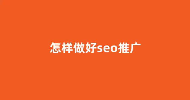 久久蜘蛛池