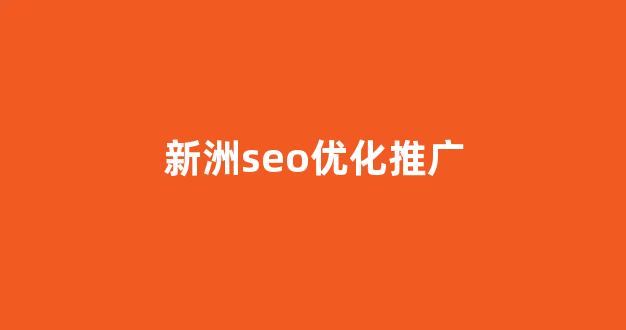 蜘蛛池丝