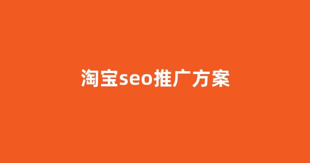 蜘蛛池宝宝