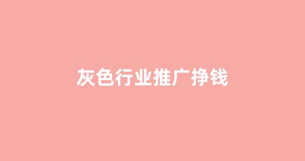 蜘蛛池蛆