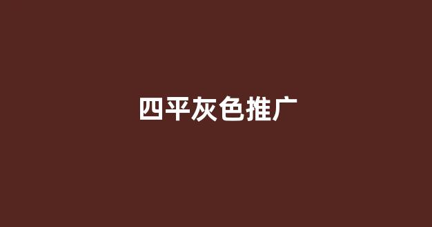 现在蜘蛛池