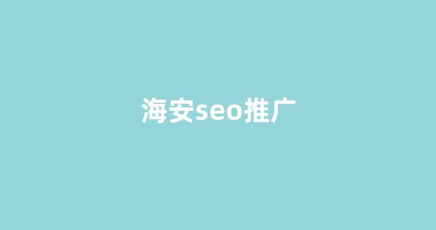蜘蛛池少女