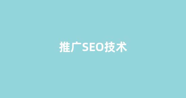 蜘蛛池耳