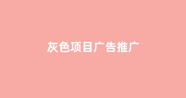 蜘蛛池鲨鱼