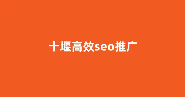 蜘蛛池雄性