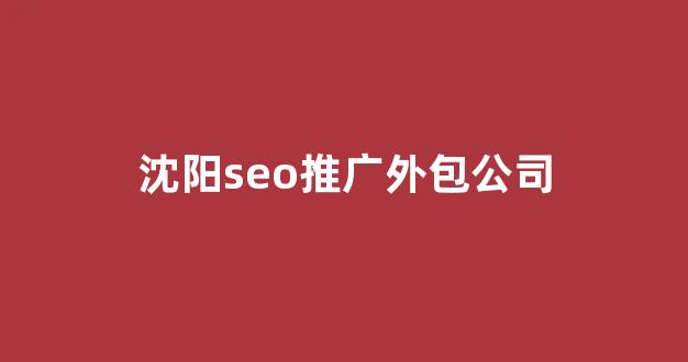 优化蜘蛛池